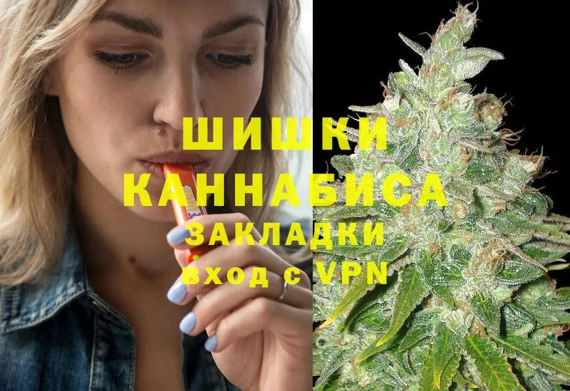 Каннабис индика  shop состав  Медынь  МЕГА как зайти 